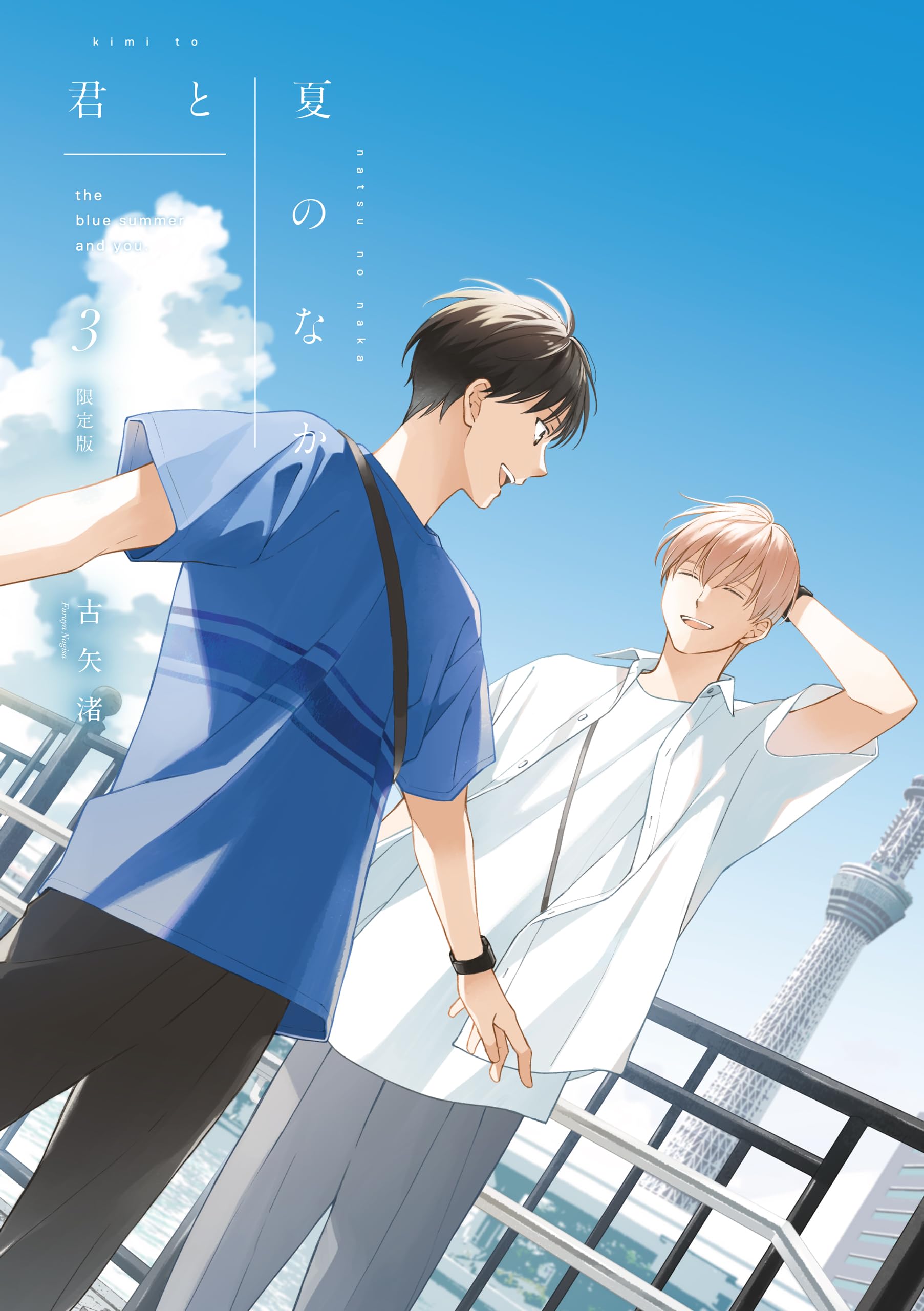 さよならクロール、キュン、真夏のなど AKB48公式サイト | ディスコグラフィー