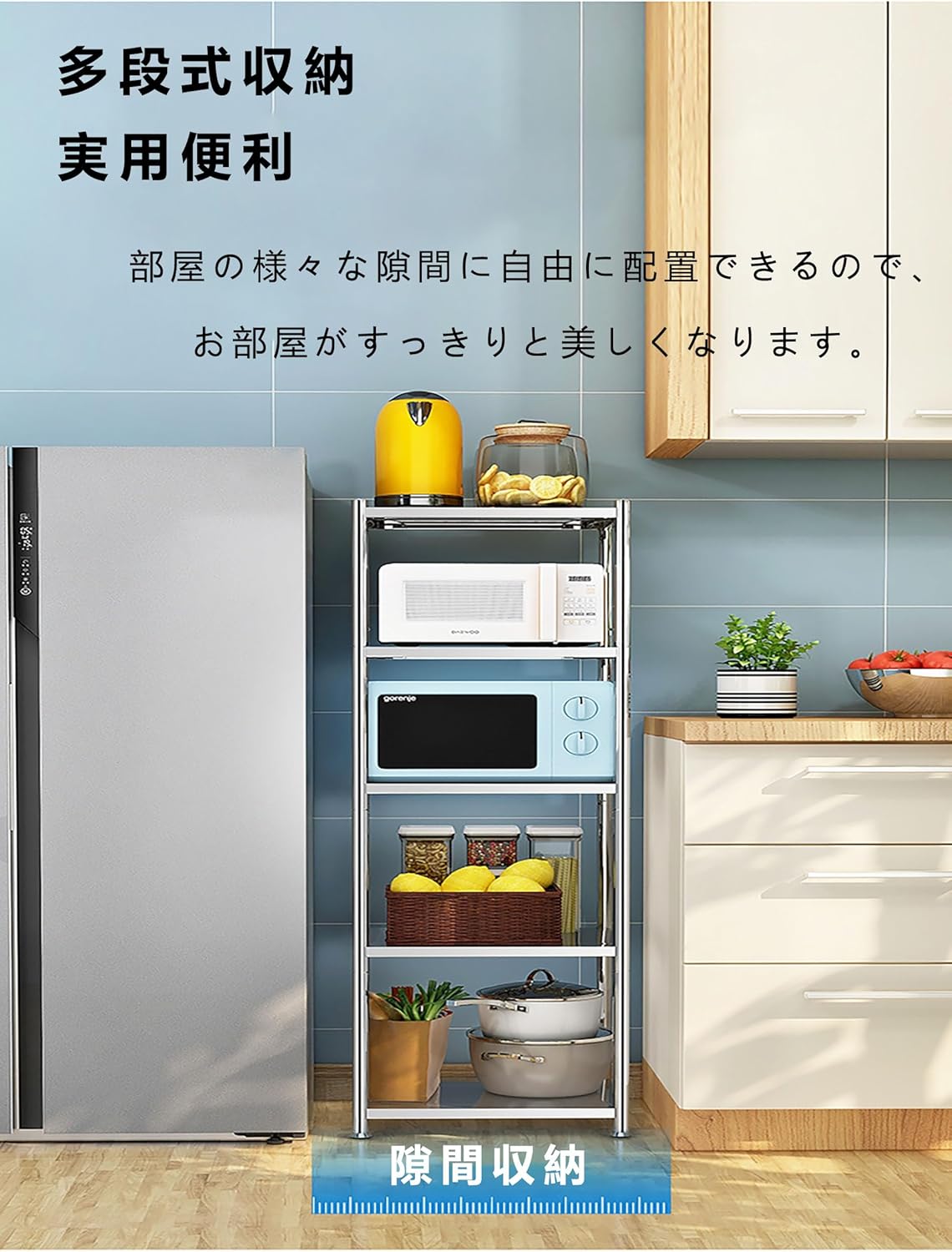 ステンレススチール製 キッチンラック キャスター付き Amazon.co.jp: キッチンラック キッチンワゴン ワゴン