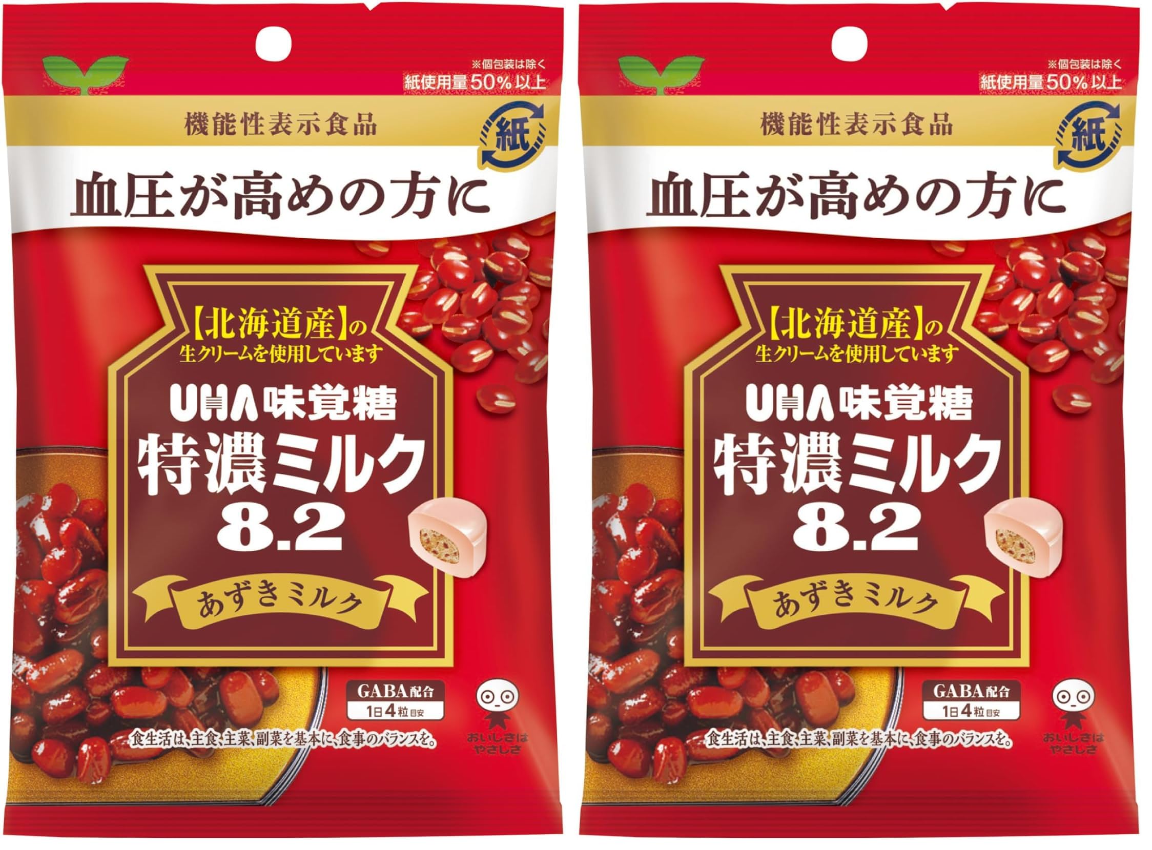 Amazon.co.jp: UHA味覚糖 機能性表示食品 特濃ミルク8.2 あずきミルク