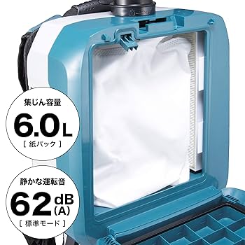 Amazon | マキタ(Makita) 充電式背負集じん機 VC665DZ | 集じん機