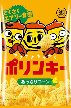 Koikeya Porinky Light Corn, 2.0 oz 55 g x 12 Bags