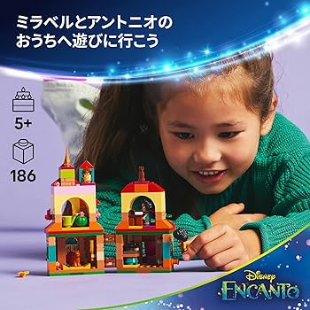 Disney - 【ミギー】イザベラ　&amp; ベビーミラベル　セット 楽天市場】【レゴ 認定販売店】 レゴ ディズニー100 ミラベルと