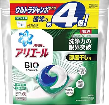 【アリエール】ARIEL BIO science 洗濯洗剤 46個入り×7セット アリエール】ARIEL BIO science 洗濯洗剤 46個入り×7セット 楽天