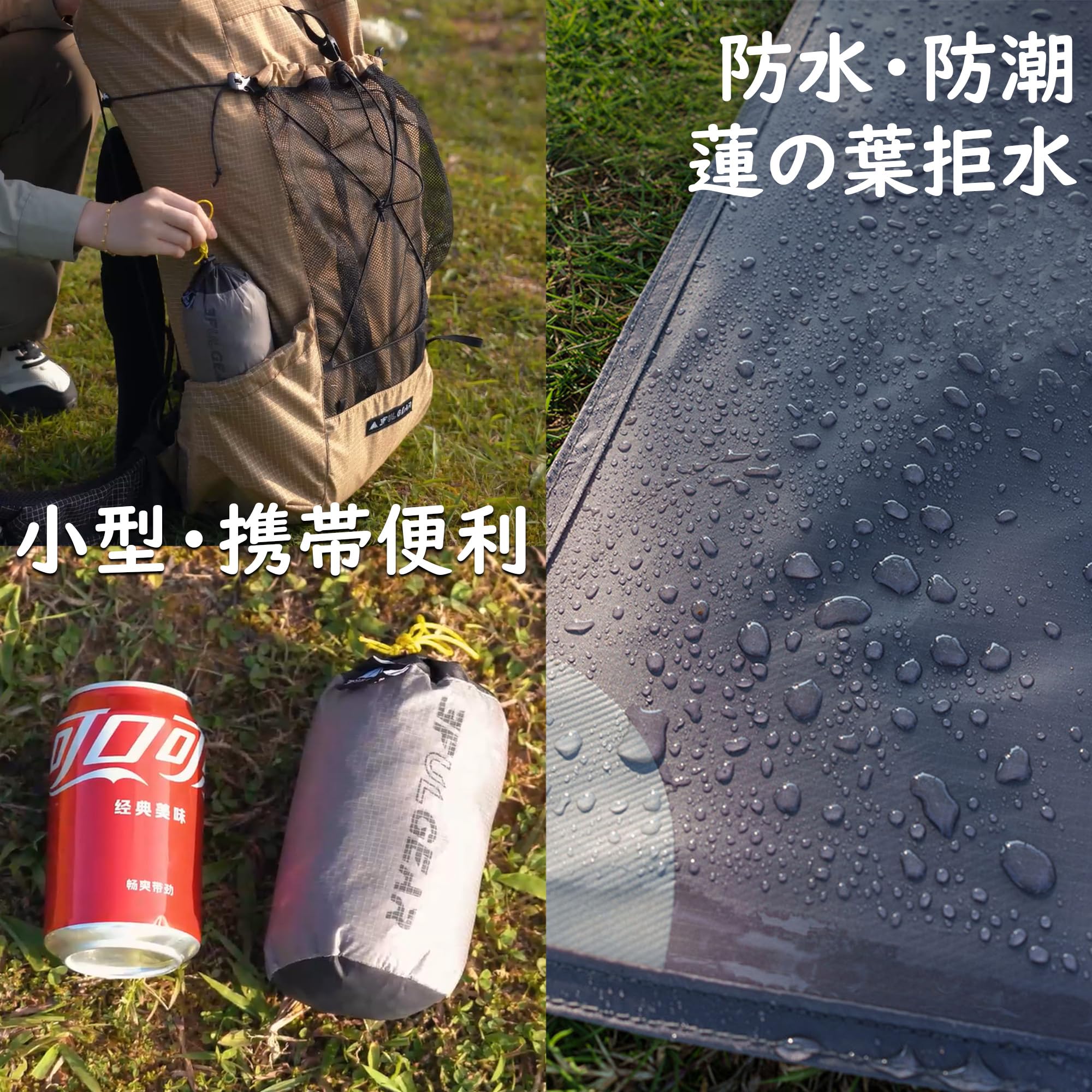 Amazon | 3F UL GEAR グランドシート 100g超軽量 蓮の葉防撥水 防潮