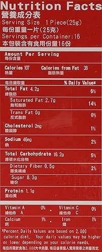 Miniatura 5 de Galletas tradicionales taiwanesas de mantequilla de pastel de piña - 16 piezas