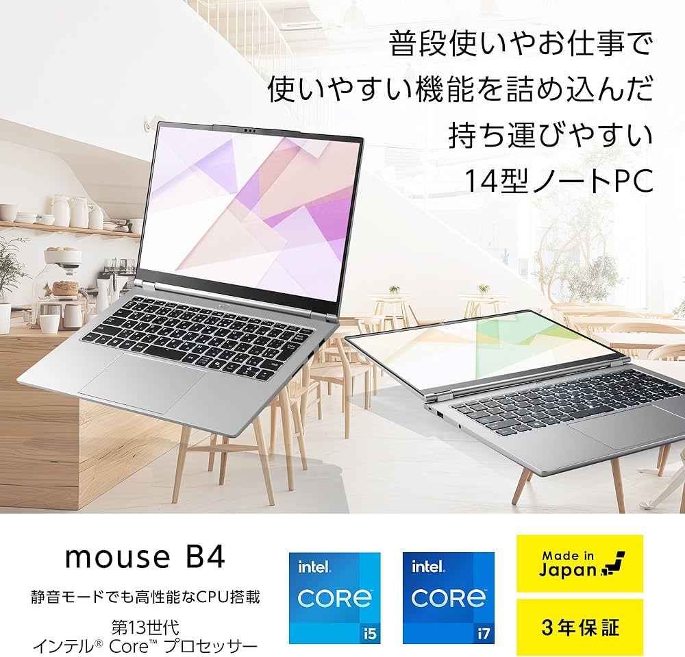 Amazon.co.jp: mouse B4 【3年保証】 ノートパソコン (Core i7 1355U