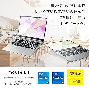 Amazon.co.jp: mouse B4 【3年保証】 ノートパソコン (Core i5