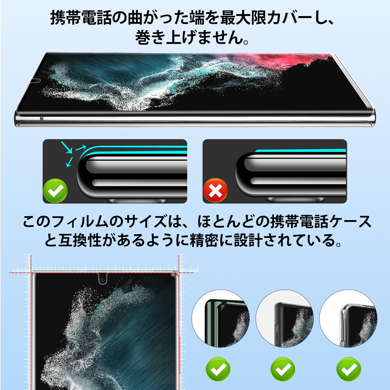Amazon | Galaxy S22 Ultra 用 保護フィルム 指紋認証対応 【2枚