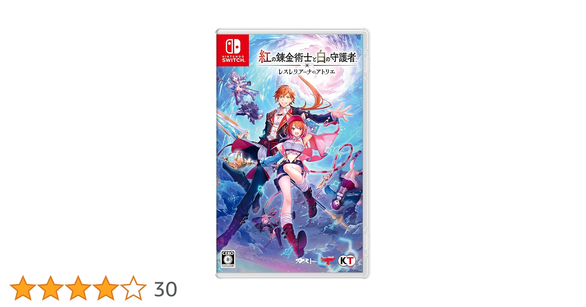 Amazon.co.jp: 【Switch】紅の錬金術士と白の守護者 ~レスレリアーナの