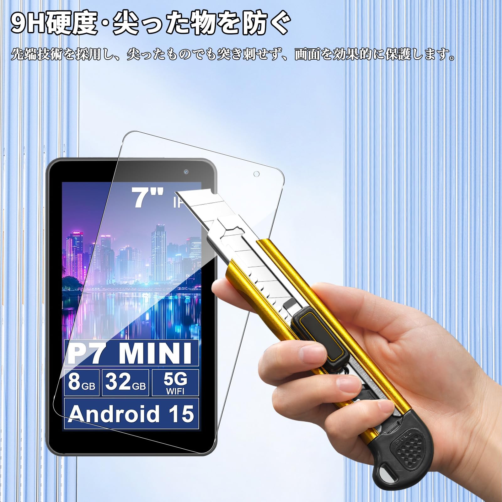 Amazon | For NEWISION P7/Contixo 7インチキッズタブレット/PRITOM P7