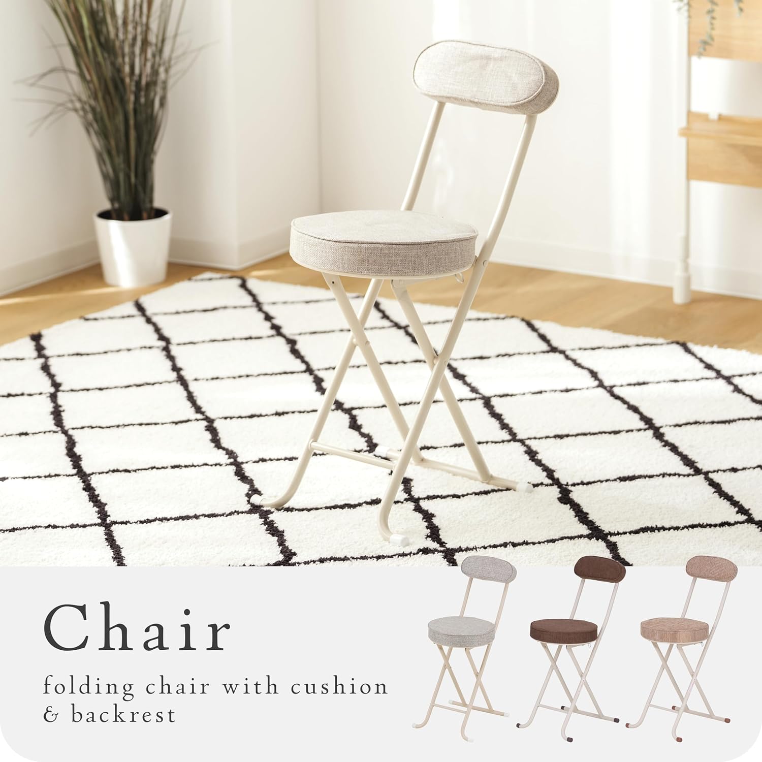 Takeda Corporation SOT-75BE (Folding Chair, Pipe Chair, Kitchen Chair) Backed, Folding Chair, Beige (Light Brown) Size: Approx. 11.0 x 11.8 x 11.0 inches (28 x 30 x 28 cm), Seat Height: Approx. 19.1 inches (48.5 cm)