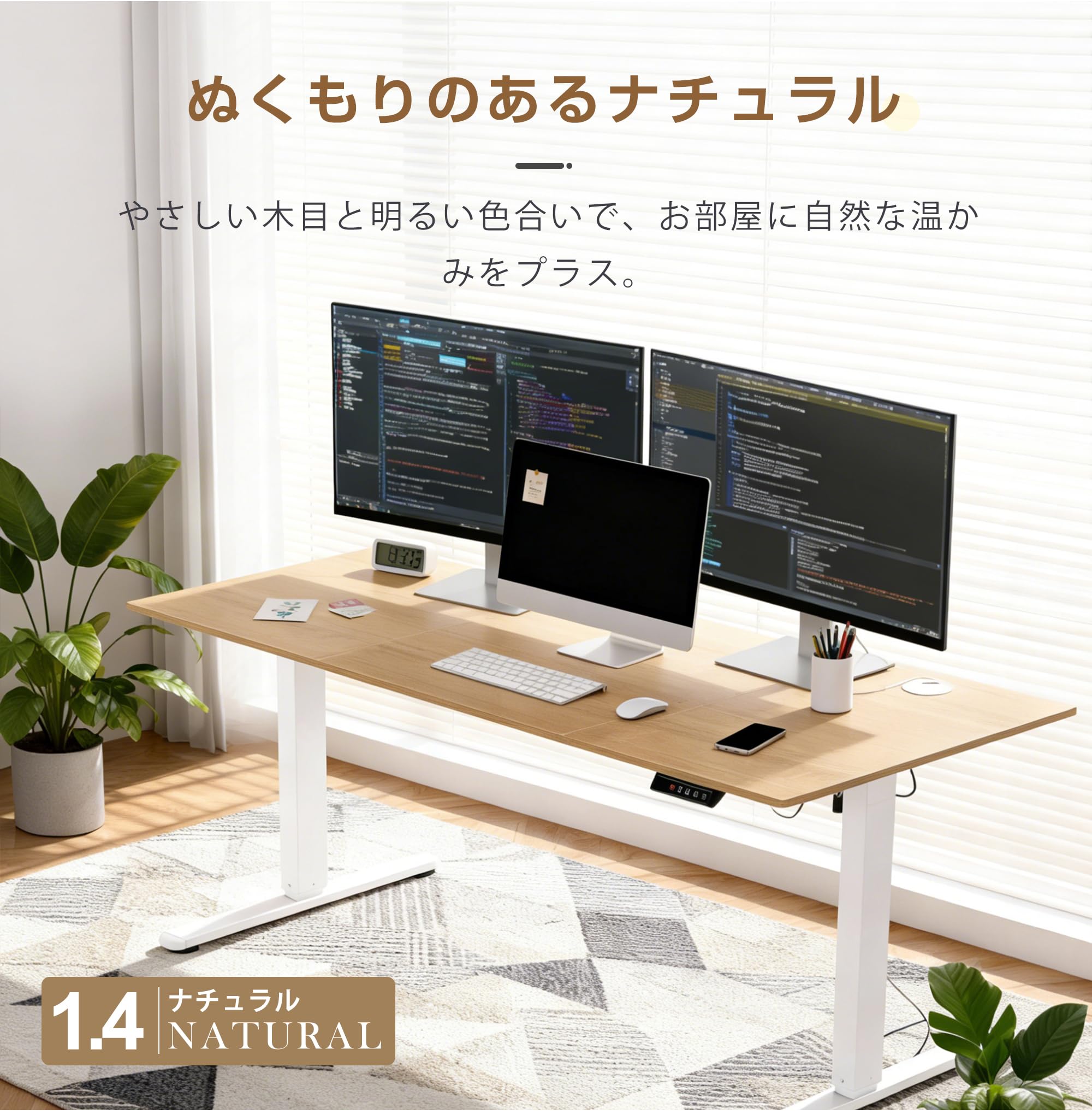 Amazon.co.jp: 電動昇降デスク スタンディングデスク 72-118cm 高さ