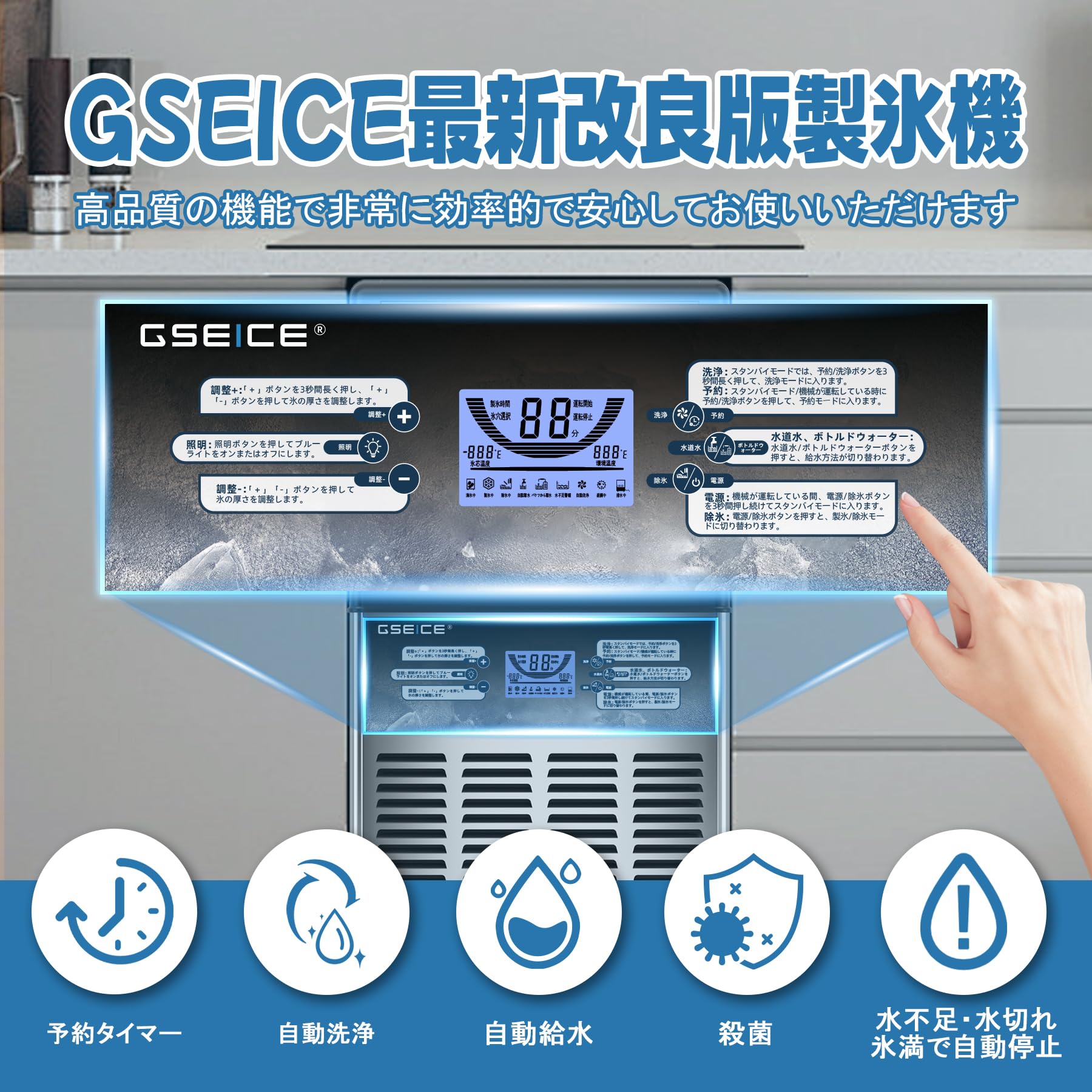 Amazon.co.jp: GSEICE 100V 1日40KG 製氷機 業務用 キューブアイス