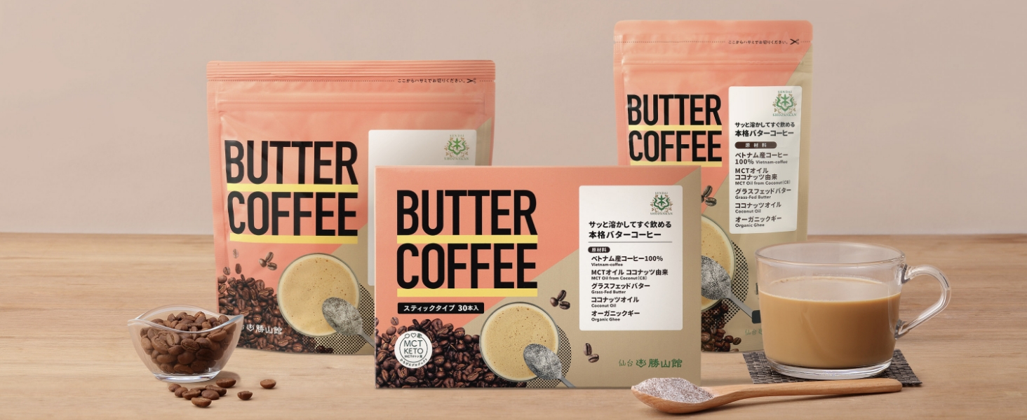 Amazon.co.jp: バターコーヒー 大容量 500g 仙台勝山館 | お湯に溶かす