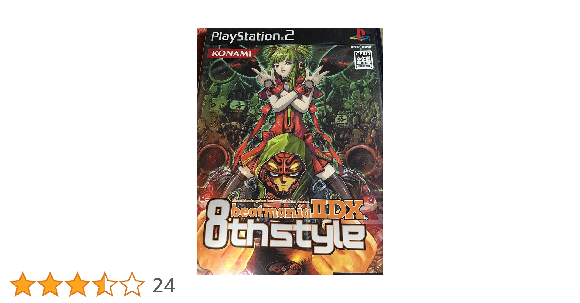 beatmaniaIIDX 8thstyle 業務用サイドポップ beatmania IIDX 8th Style for PlayStation 2