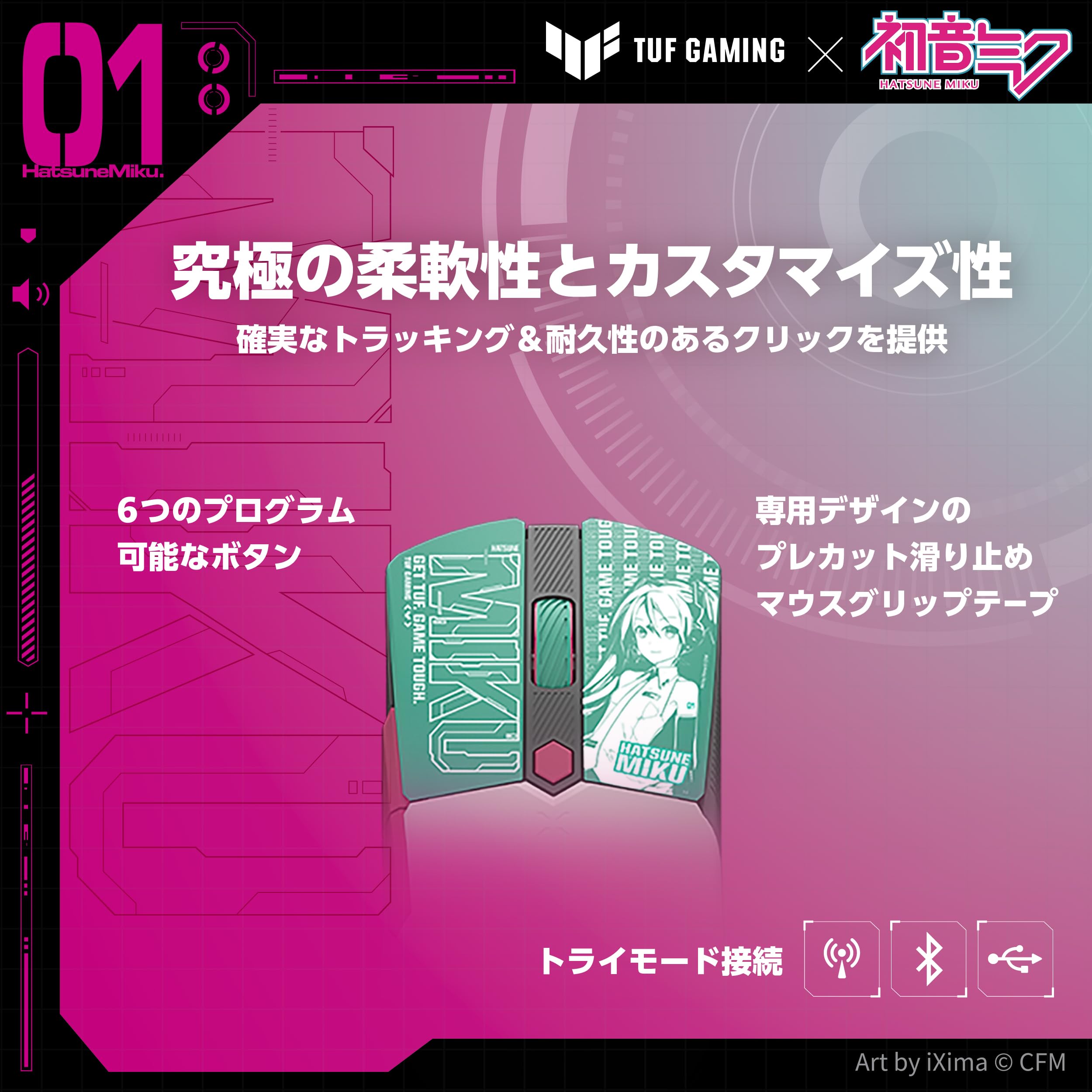 Amazon.co.jp: TUF Gaming x 初音ミクエディション/ASUS