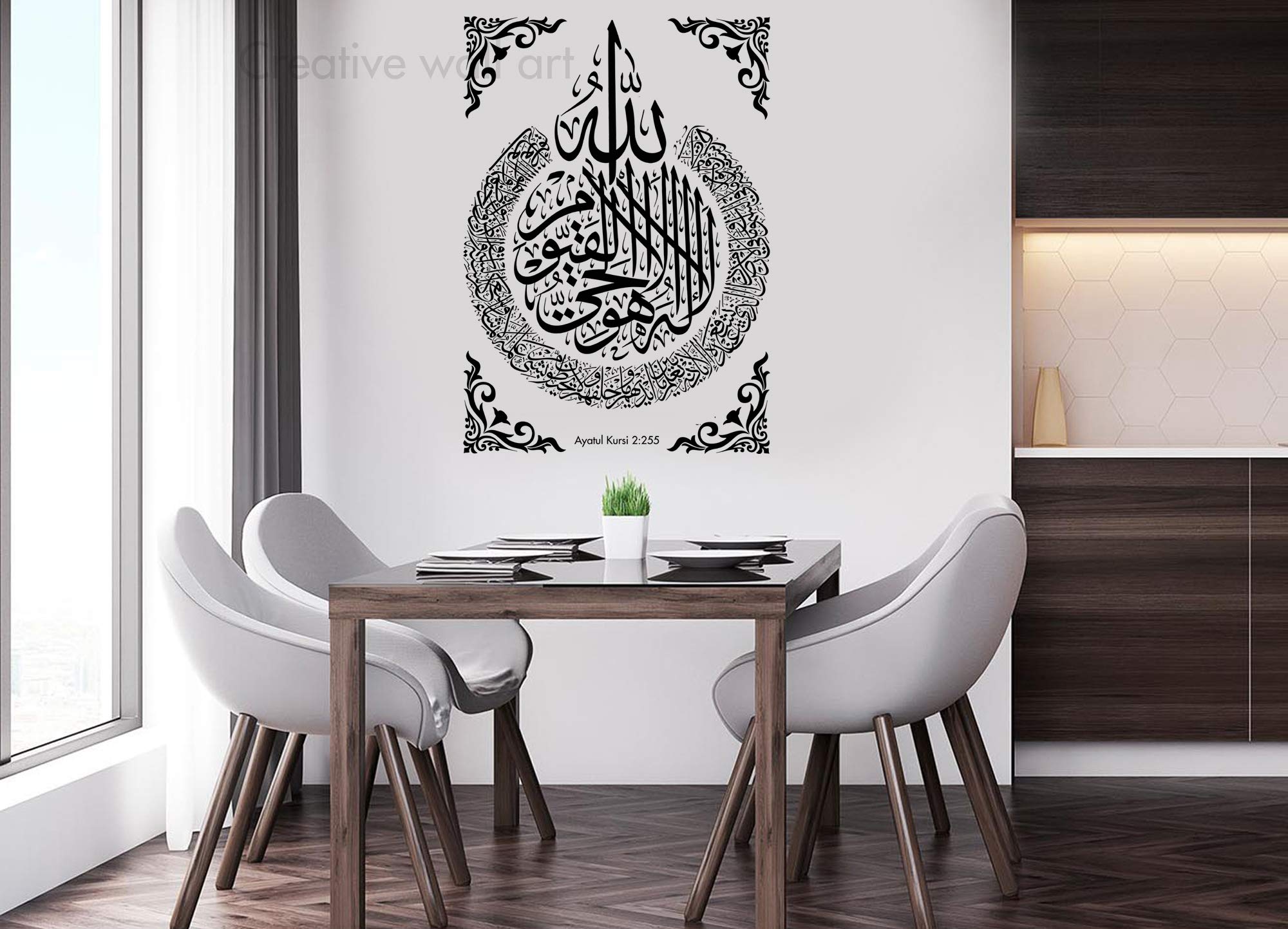 Buy Ayatul Kursi Islamic Wall Stickers, Ayatul Kursi Islamic Wall Art
