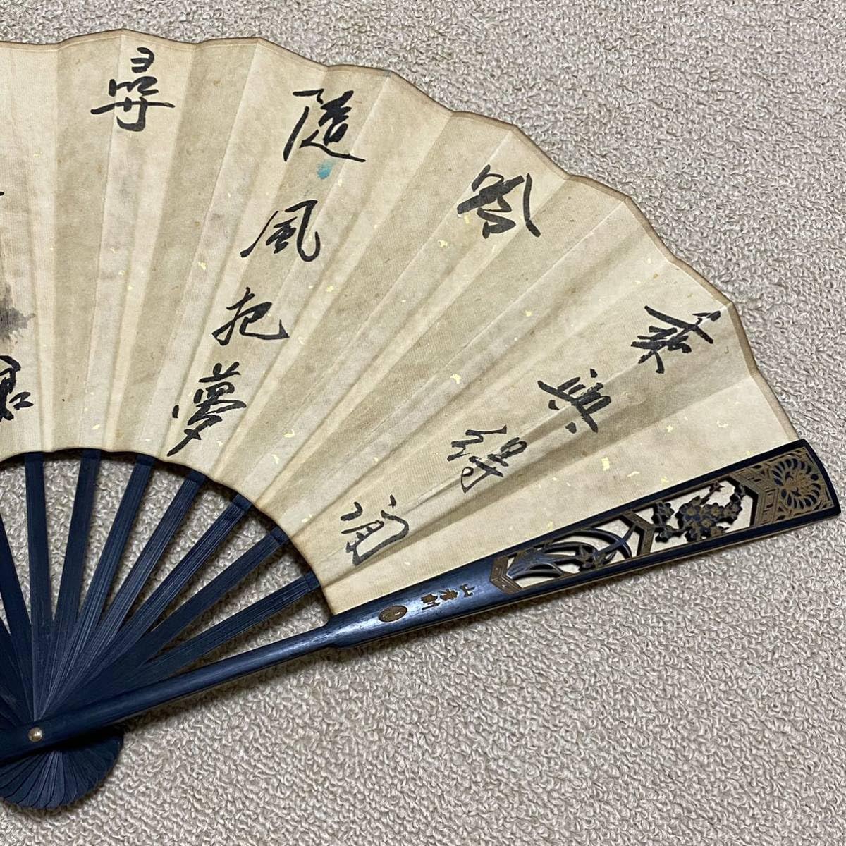 Amazon.co.jp: 旧家蔵出扇子清代名家呉宏山水扇面絵古美術古玩