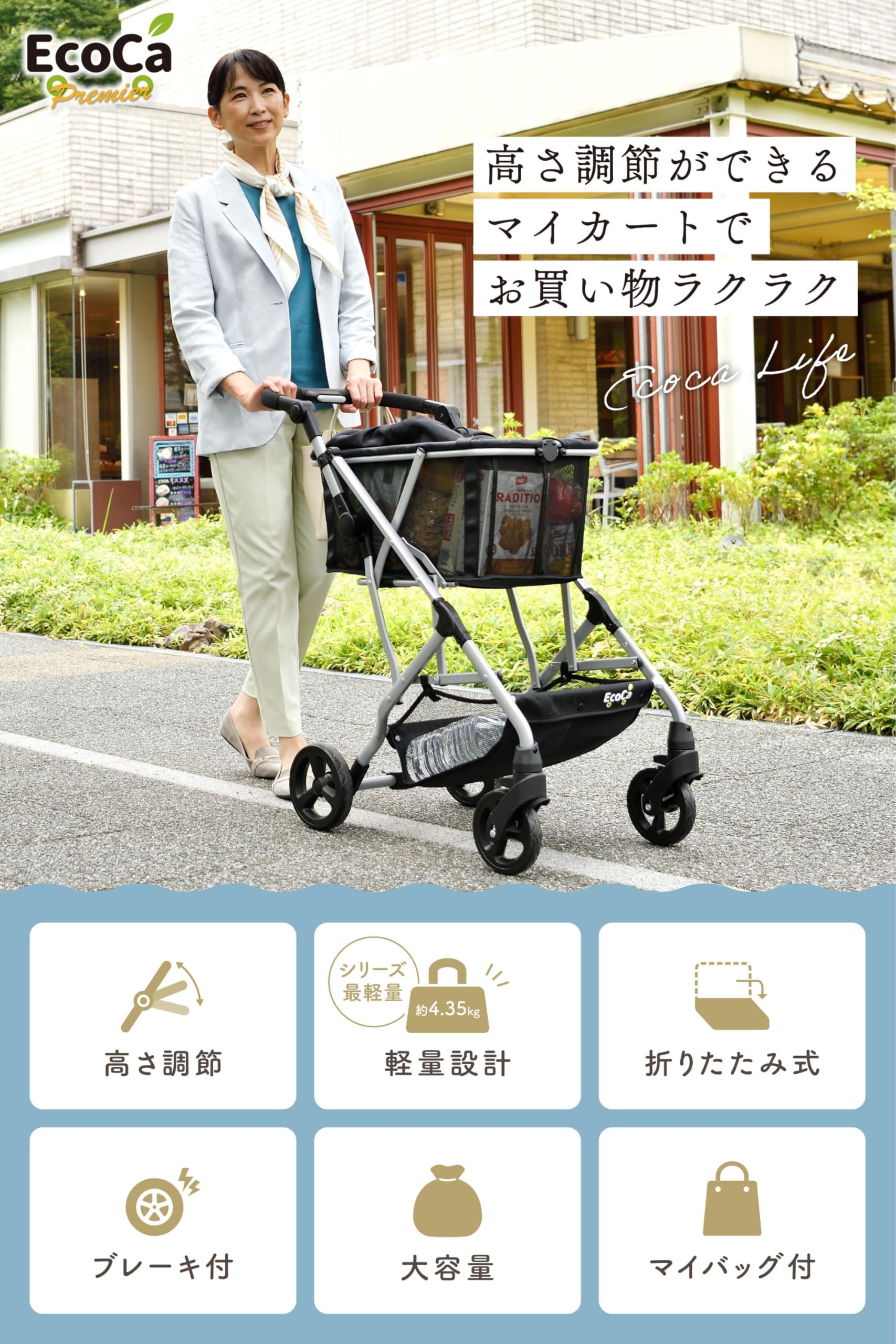 Amazon.co.jp: EcoCa: EcoCaシリーズ一覧