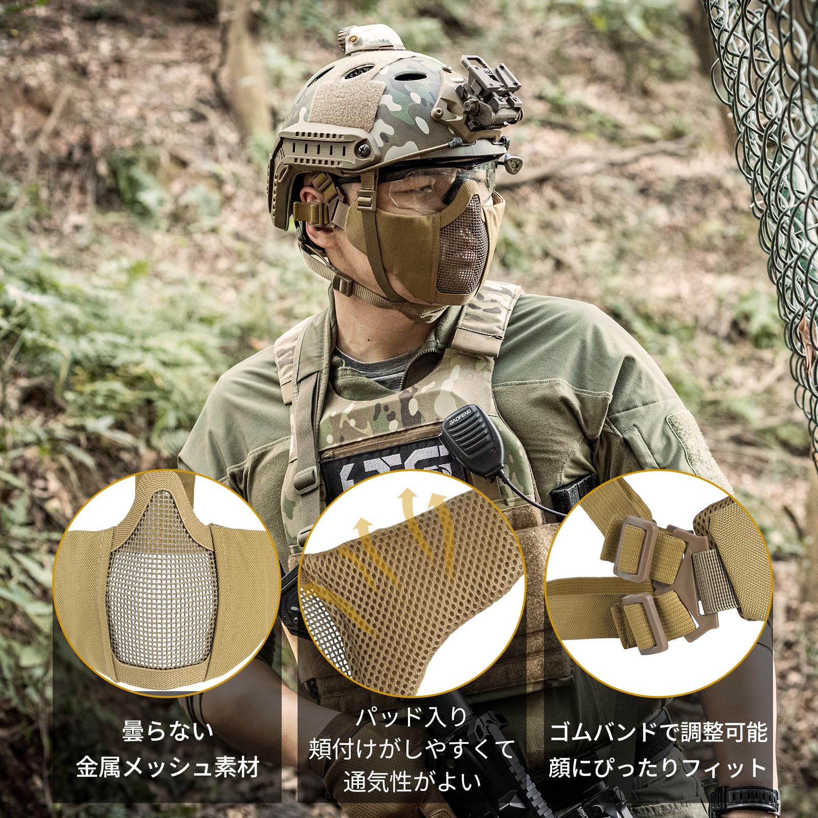 Amazon.co.jp: OneTigris サバイバルゲーム用フェイスマスク