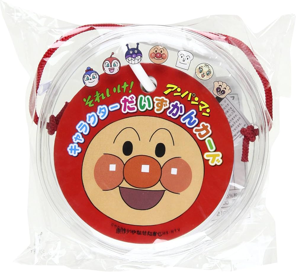 Amazon.co.jp: それいけ!アンパンマンキャラクターだいずかんカード