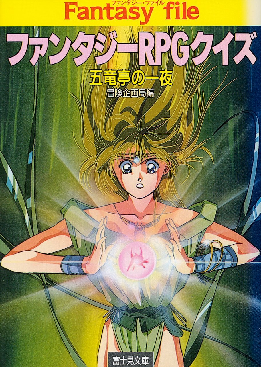 Amazon.co.jp: 冒険企画局: 本、バイオグラフィー、最新アップデート Amazon.co.jp: 冒険企画局: 本、バイオグラフィー、最新アップデート
