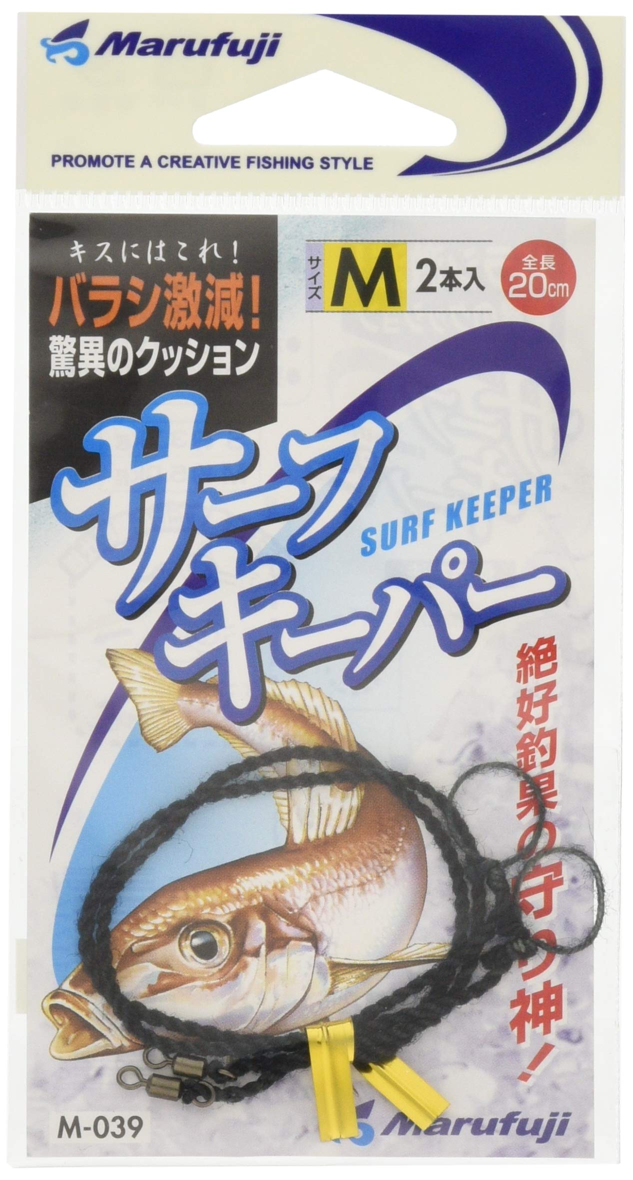 Amazon | Marufuji(マルフジ) M-039 サーフキーパー M