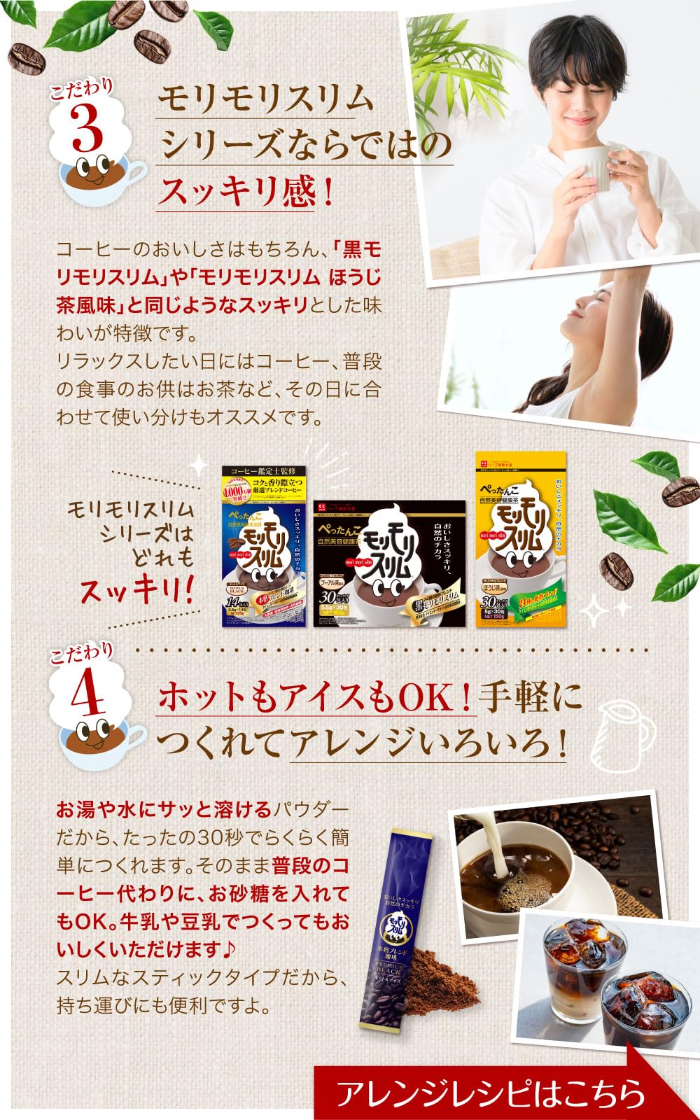 Amazon.co.jp: ハーブ健康本舗 モリモリスリム 本格ブレンド珈琲 (14包