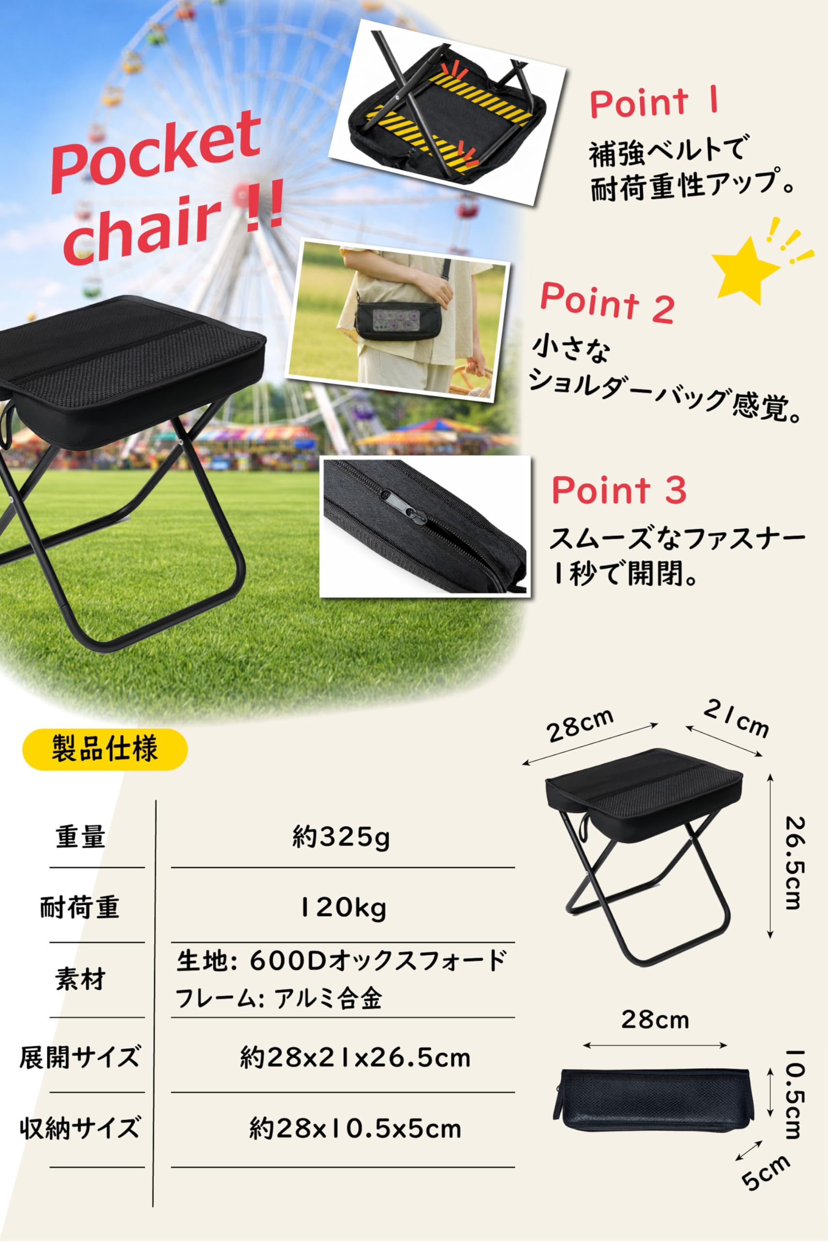 Folding Chair, Portable Chair, Ultra Lightweight 11.6 oz (325 g), Compact, Lightweight, Portable, Pouch Type, Shoulder Strap, Aluminum Frame, Load Capacity 264.6 lbs (120 kg), Cushioned, Japanese Instruction Manual Included (English Language Not Guaranteed) - 5
