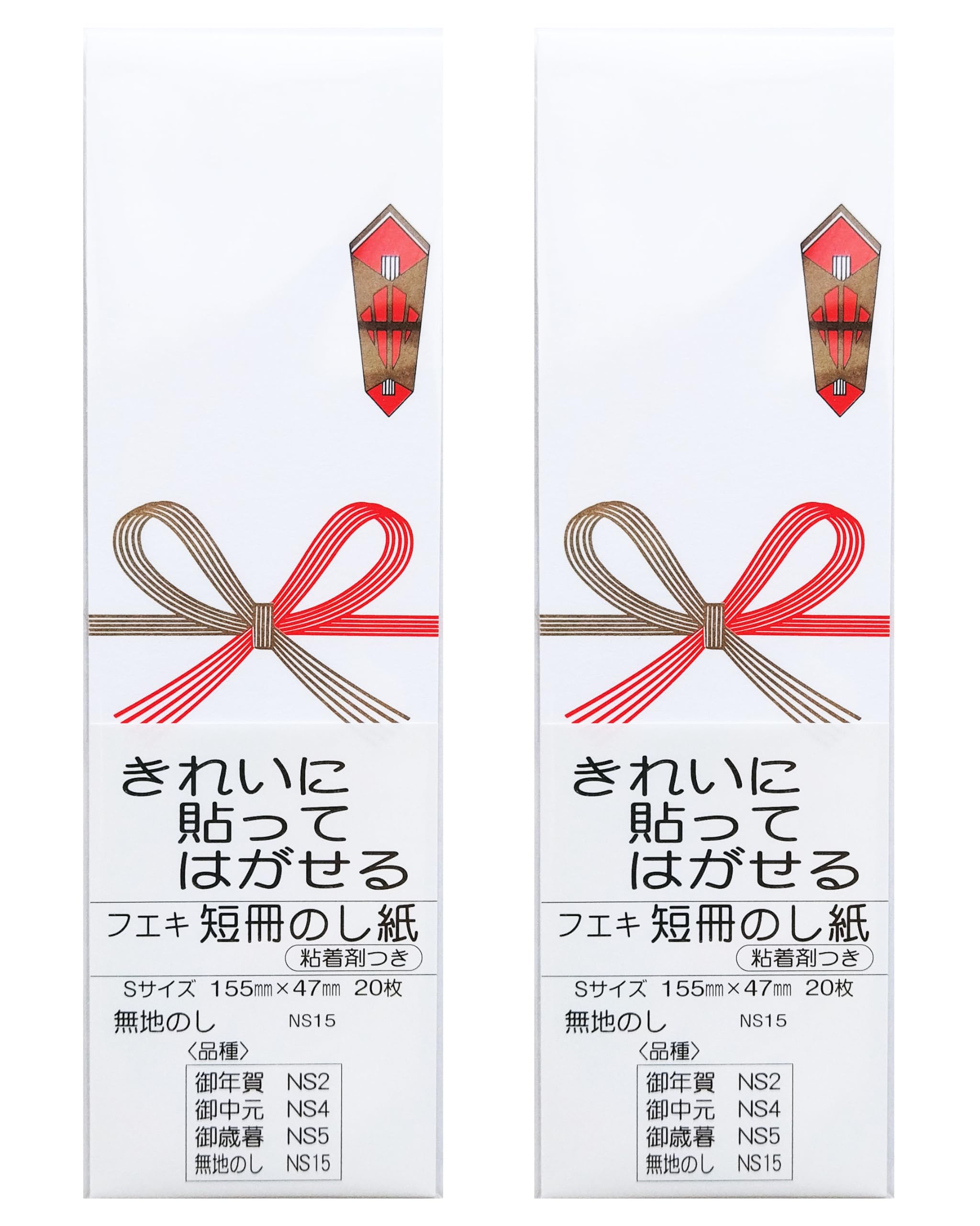 無地 の し と は