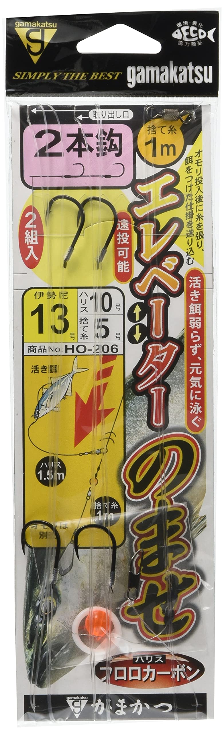 Amazon | がまかつ(Gamakatsu) エレベーターのませ仕掛(2本鈎) HO-206