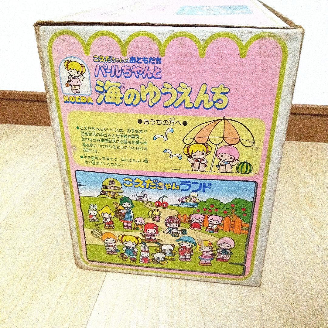Amazon.co.jp: レア初代パールちゃんと海のゆうえんちこえだちゃん 