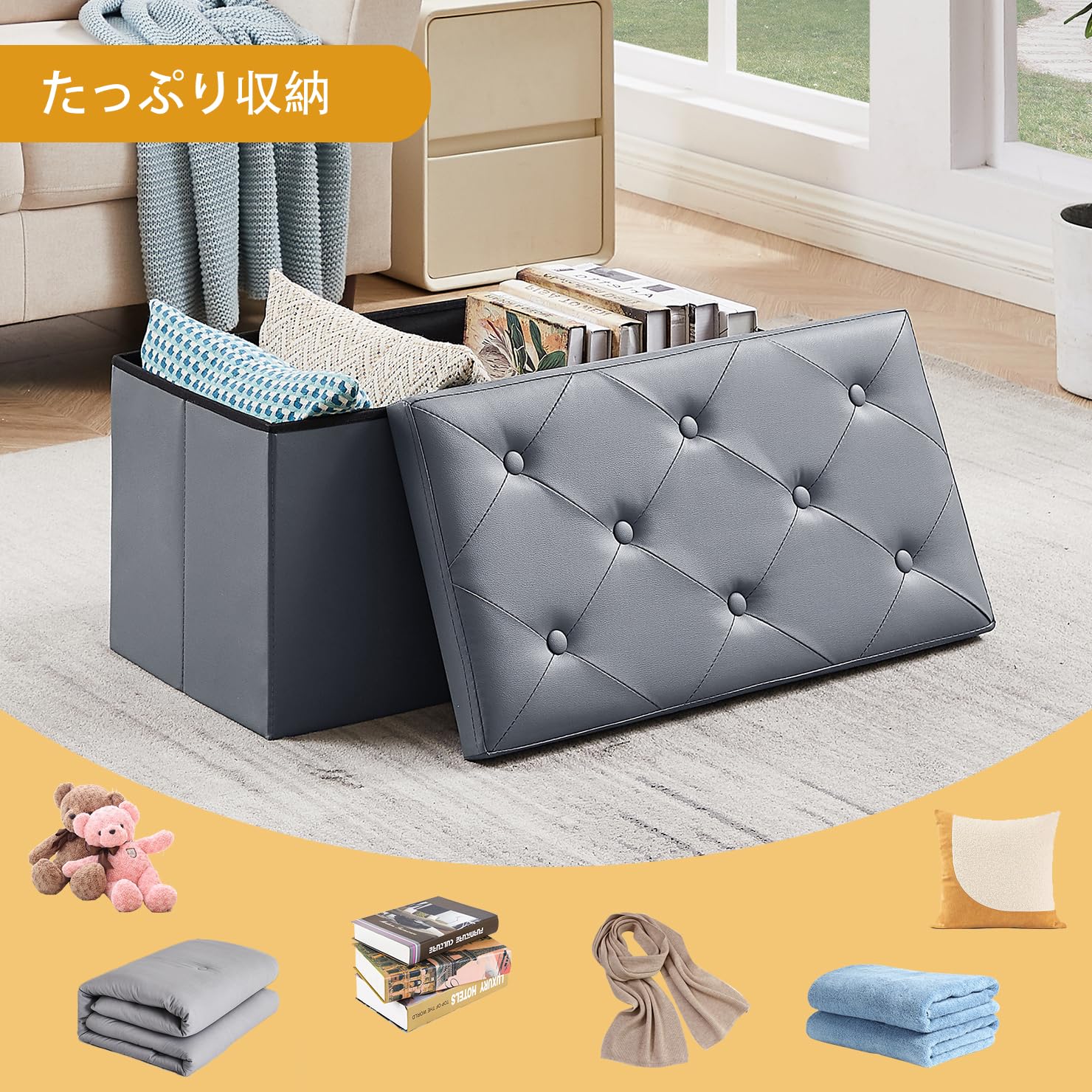 Amazon｜VECELO 収納スツール オットマン 収納ベンチ 収納ボックス 幅 