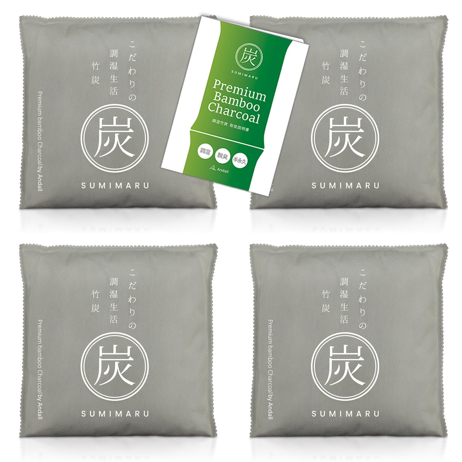 Andall 消臭 竹炭 【脱臭力は備長炭の５倍以上！】 収納のプロ監修 500…