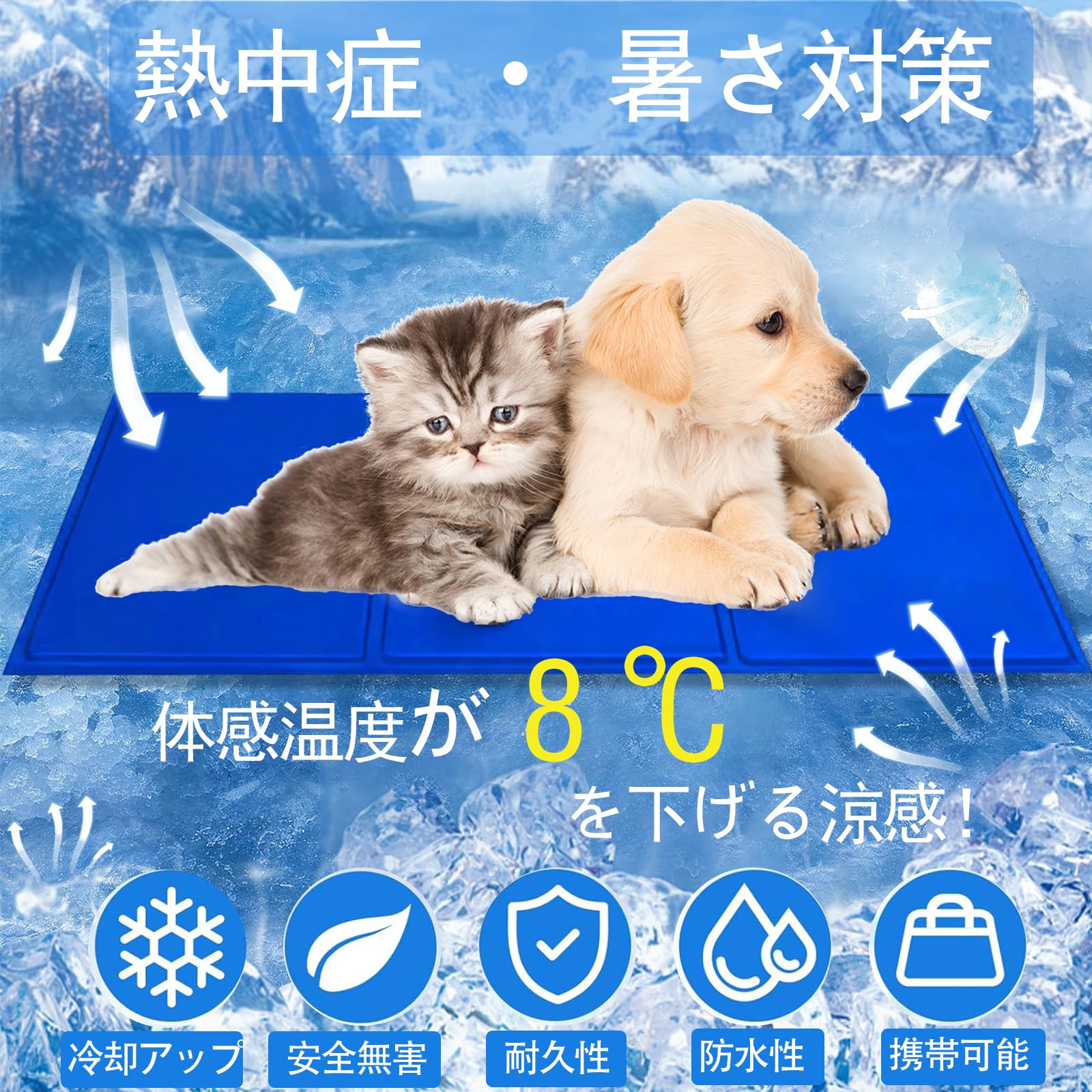 Amazon | PUKAKO ペットひんやりマット クールマット ペット 猫 犬 夏
