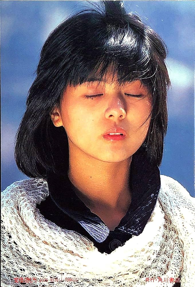 薬師丸ひろ子写真集 薬師丸ひろ子 写真集