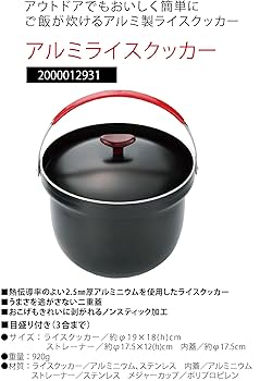 【新品】コールマン Coleman ライスクッカー 3合 2000012931 Amazon | Coleman(コールマン) アルミライスクッカー 3合 ノン
