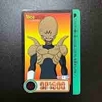 【現品限り】ドラゴンボールZ カードダス 419 ブウ & バビディ　極美品 現品限り】ドラゴンボールZ カードダス 419 ブウ & バビディ 極