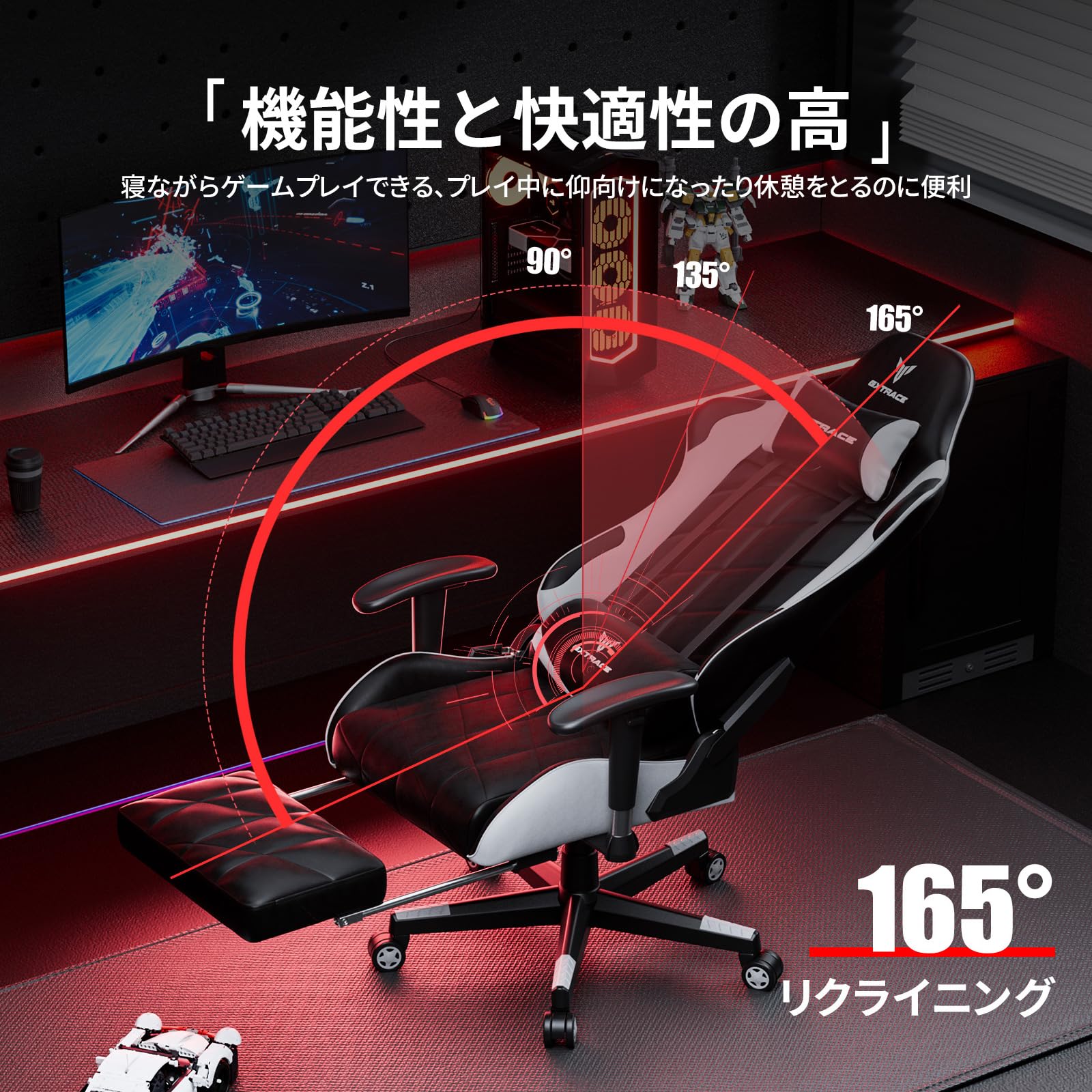 Amazon.co.jp: GXTRACE ゲーミングチェア ゲームチェア オットマン付き