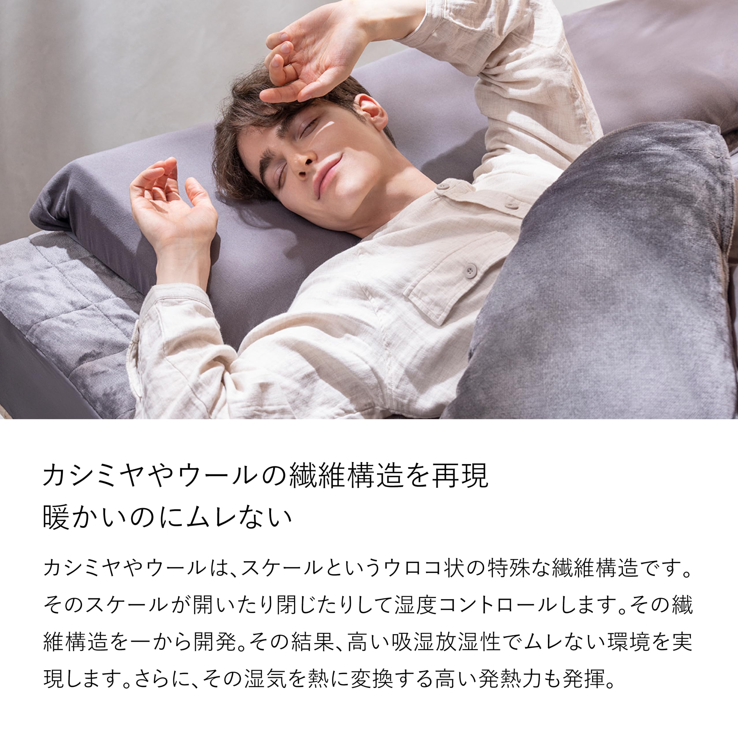Amazon.co.jp: BRAIN SLEEP: コンフォーター