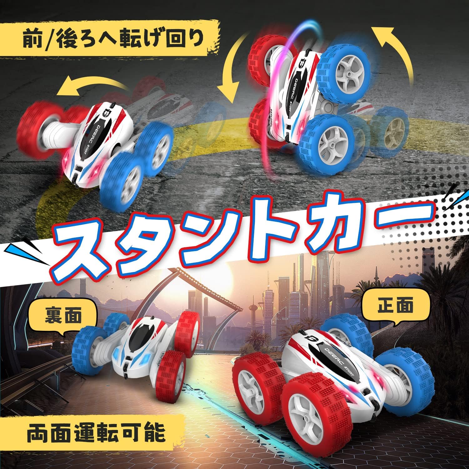DEERC DE35 RC Stunt Car demonstrating double-sided driving and 360-degree rotation capabilities.