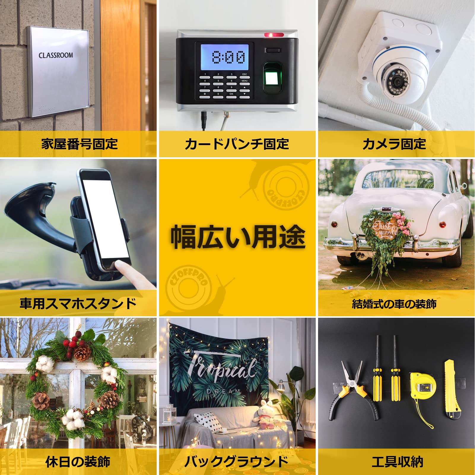Amazon.co.jp: 両面テープ 魔法テープ 強力 マジックテープ はがせる 