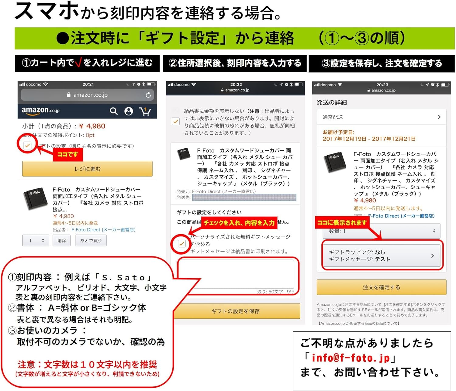 Amazon F Foto カスタムワードシューカバー 両面加工タイプ 名入れ メタル シュー カバー 各社 カメラ 対応 ストロボ 接点保護 ネーム入れ 刻印 シグネチャー カスタマイズ ホットシューカバー シューキャップ メタル ブラック シュー