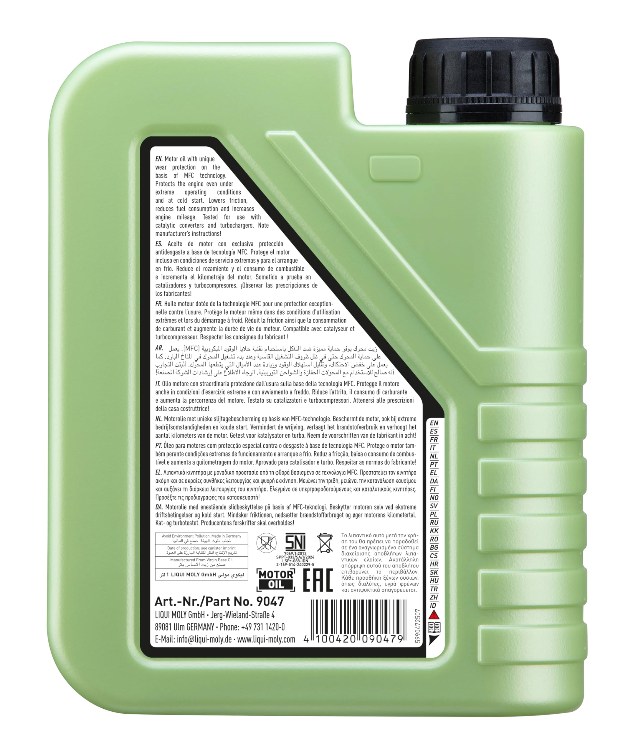 Amazon | LIQUI MOLY (リキモリ) エンジンオイル モリジェン ニュー