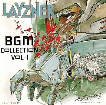 蒼き流星SPTレイズナー LAYZNER BGM COLLECTION 全4巻 蒼き流星SPTレイズナー LAYZNER BGM COLLECTION 全4巻 蒼き流星SPT