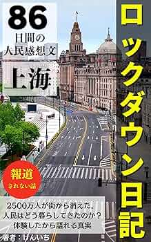 【希少品】上海の建物たちの記憶　　上海市旅行局編　大判３２５ページ　日本語 希少品】上海の建物たちの記憶 上海市旅行局編 大判325ページ