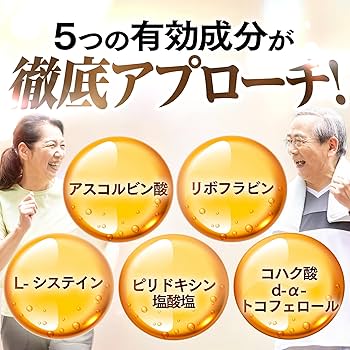 PHYSIFULL フィジフル 3袋 Amazon | 【指定医薬部外品】フィジフル 疲労回復 サプリ