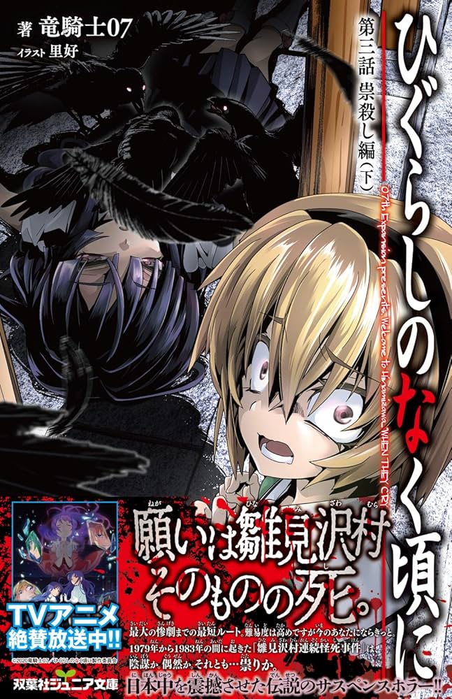 ［貴重絶版］葛城の峰と修験の道/中野榮治　4-B-9297 葛城の峰と修験の道 | 中野 榮治 |本 | 通販 | Amazon