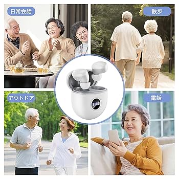 Amazon.co.jp: 【2025年新進化】集音器 高齢者 しゅうおんき