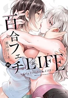 LIFE1 NOiPA COMiCS